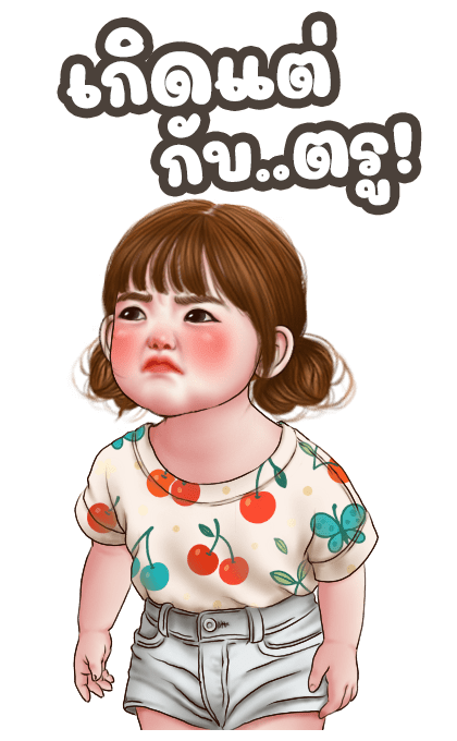 เด็กน้อยน่ารักตัวป่วน รูปที่ 13
