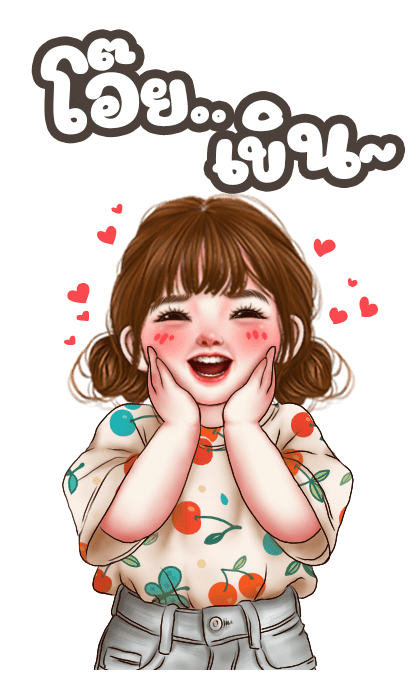 เด็กน้อยน่ารักตัวป่วน รูปที่ 21