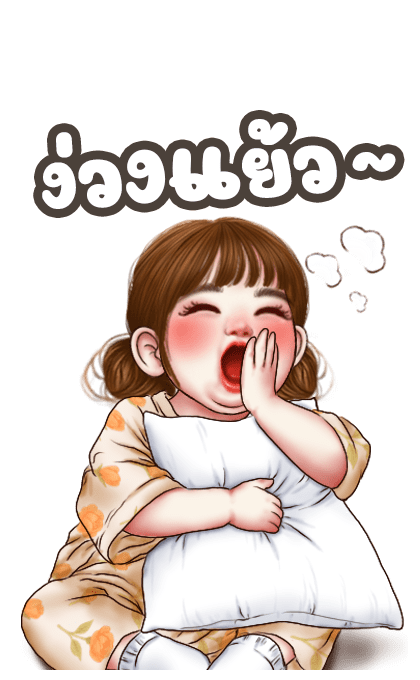 เด็กน้อยน่ารักตัวป่วน รูปที่ 24