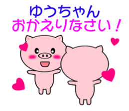 7863539