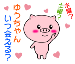 7863542