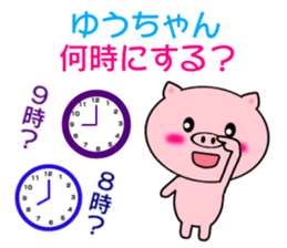 7863543