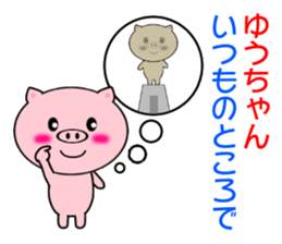 7863545