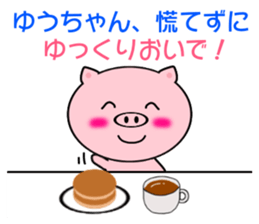 7863551
