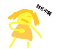 786358514