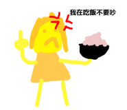 786358520