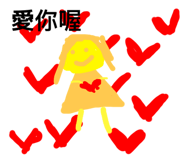 786358523