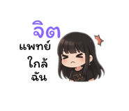 786361930