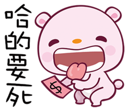 7863881