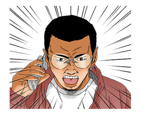 Ushijima the Loan Shark รูปที่ 13