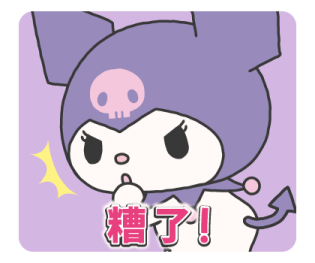 786405248