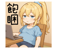 786409989