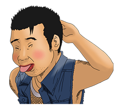 Ushijima the Loan Shark รูปที่ 17