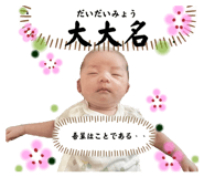 786448789