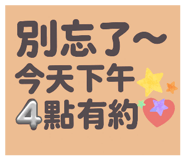 786458528