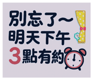 786458535