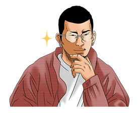 Ushijima the Loan Shark รูปที่ 20
