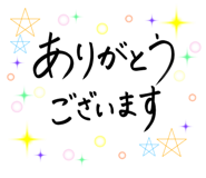 786488853