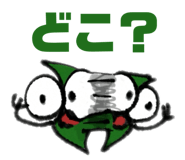 786490945