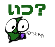 786490946