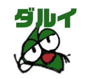 786490965