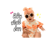 786494897