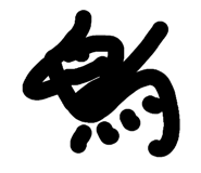 786495279