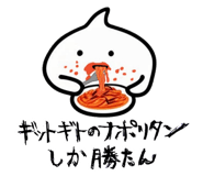 786504142