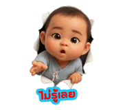 786507738
