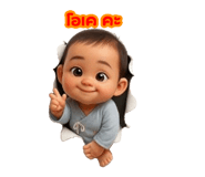 786507745
