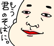 786527206