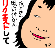 786527207