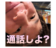 786530852