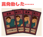 786542165