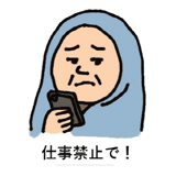 786543113