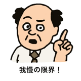 786543114