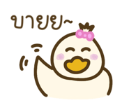 786545069