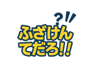 786549861