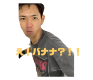786551480