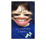 786559683