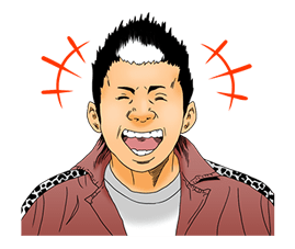 Ushijima the Loan Shark รูปที่ 29