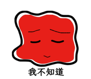 786560242
