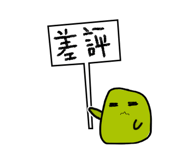 786560274