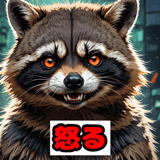 786561320