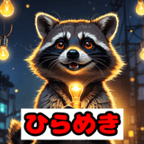 786561331