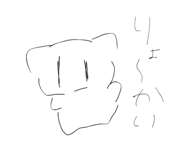 786563283