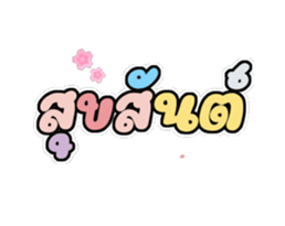 786566480