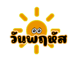786566484