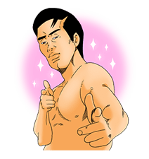 Ushijima the Loan Shark รูปที่ 33