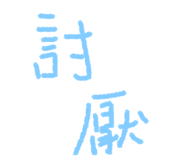 786615108